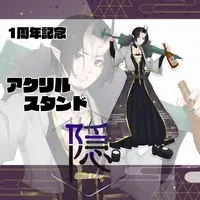 隠-onu- - Acrylic stand - VTuber