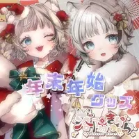 Rakuyou Kirara - Complete Set - VTuber