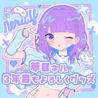 Neru Ch.夢目ネル - Acrylic stand - VTuber