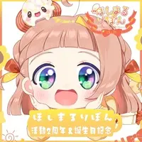 ほしまるりぼん - Postcard - VTuber