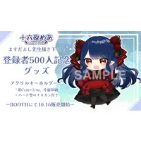 Izayoi Mea - Acrylic Key Chain - Key Chain - VTuber