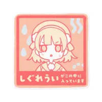 Shigure Ui - Stickers - VTuber Size-160 x 160 (mm)