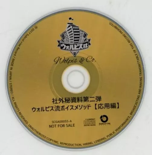 Wolpis Carter - CD - Utaite