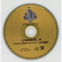 Wolpis Carter - CD - Utaite