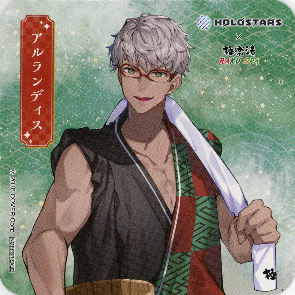 Arurandeisu - Tableware - Coaster - HOLOSTARS