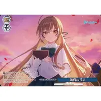Nanashi Mumei - Weiss Schwarz - Trading Card - hololive