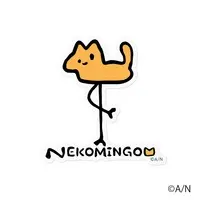 Fumino Tamaki - Stickers - Nijisanji