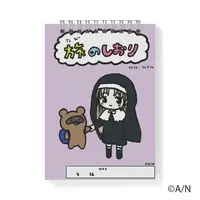 Sister Claire - Memo Pad - Stationery - Nijisanji