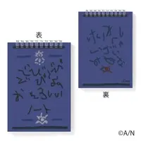 Debidebi Debiru - Memo Pad - Stationery - Nijisanji