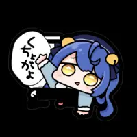 Amamiya Kokoro - Stickers - Nijisanji