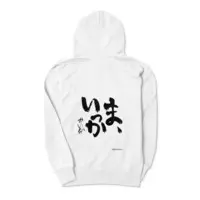 Kaida Haru - Clothes - Hoodie - Nijisanji Size-S