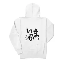 Kaida Haru - Clothes - Hoodie - Nijisanji Size-M