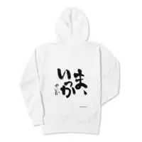 Kaida Haru - Clothes - Hoodie - Nijisanji Size-L