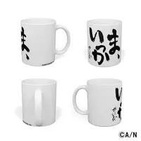 Kaida Haru - Tumbler, Glass - Nijisanji