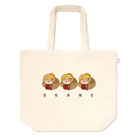 Seffyna - Bag - Nijisanji
