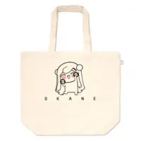 Seffyna - Bag - Nijisanji
