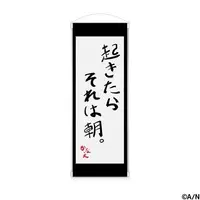 Kanae - Tapestry - Nijisanji