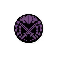 Kenmochi Toya - Stickers - Nijisanji