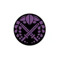 Kenmochi Toya - Stickers - Nijisanji