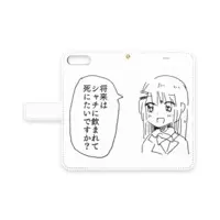 Tsukino Mito - Smartphone Cover - Nijisanji Size-iPhone 8 Plus / 7 Plus