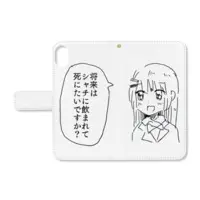 Tsukino Mito - Smartphone Cover - Nijisanji Size-iPhone XR