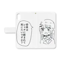 Tsukino Mito - Smartphone Cover - Nijisanji Size-iPhone XSMax