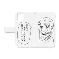 Tsukino Mito - Smartphone Cover - Nijisanji Size-iPhone11