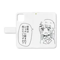 Tsukino Mito - Smartphone Cover - Nijisanji Size-iPhone11Pro