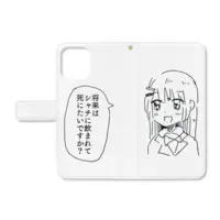 Tsukino Mito - Smartphone Cover - Nijisanji Size-iPhone12 ProMax