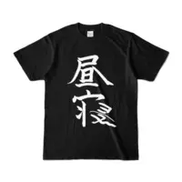 Shiina Yuika - Clothes - T-shirts - Nijisanji Size-S