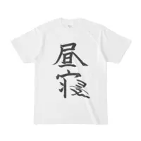 Shiina Yuika - Clothes - T-shirts - Nijisanji Size-S