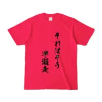 Hayase Sou - Clothes - T-shirts - Nijisanji Size-S