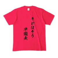 Hayase Sou - Clothes - T-shirts - Nijisanji Size-M