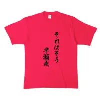 Hayase Sou - Clothes - T-shirts - Nijisanji Size-XL