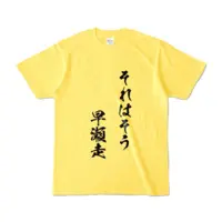 Hayase Sou - Clothes - T-shirts - Nijisanji Size-S