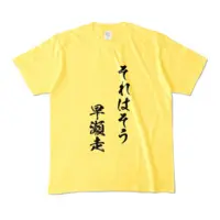 Hayase Sou - Clothes - T-shirts - Nijisanji Size-M