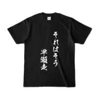 Hayase Sou - Clothes - T-shirts - Nijisanji Size-S