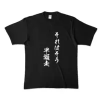 Hayase Sou - Clothes - T-shirts - Nijisanji Size-XL