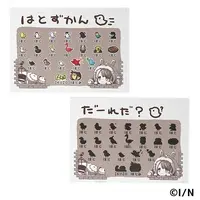 Yorumi Rena - Plastic Folder - Nijisanji