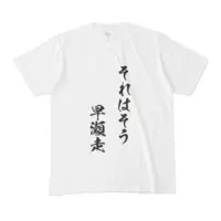 Hayase Sou - Clothes - T-shirts - Nijisanji Size-M