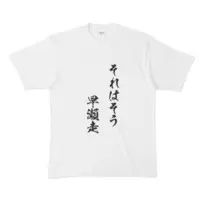 Hayase Sou - Clothes - T-shirts - Nijisanji Size-XL