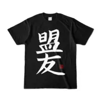 Suzuki Masaru - Clothes - T-shirts - Nijisanji Size-S