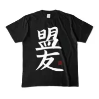 Suzuki Masaru - Clothes - T-shirts - Nijisanji Size-M