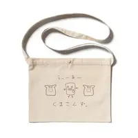 Morinaka Kazaki - Bag - Nijisanji