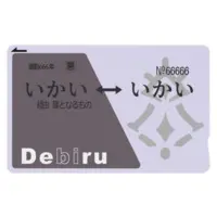 Debidebi Debiru - Stickers - Nijisanji