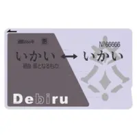 Debidebi Debiru - Stickers - Nijisanji
