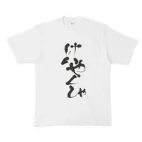 Debidebi Debiru - Clothes - T-shirts - Nijisanji Size-XL