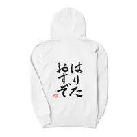 Asuka Hina - Clothes - Hoodie - Nijisanji Size-S