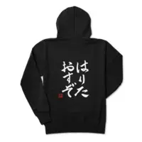 Asuka Hina - Clothes - Hoodie - Nijisanji Size-M