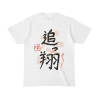 Yumeoi Kakeru - Clothes - T-shirts - Nijisanji Size-S